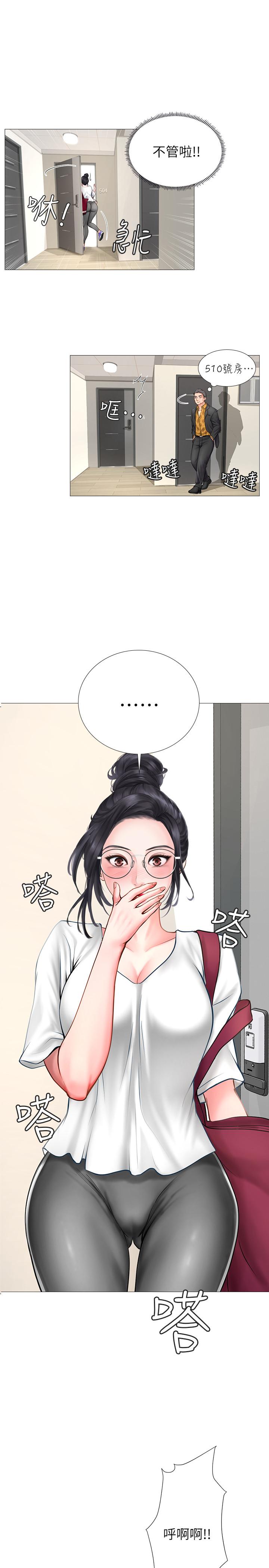 韩国污漫画 享樂補習街 第7话-目睹香艳刺激的场景 40