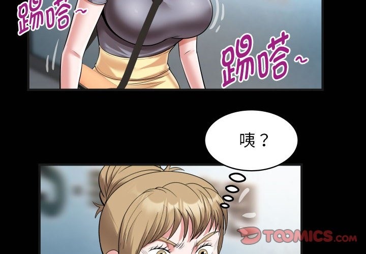 私密的牵绊  第21话 漫画图片2.jpg