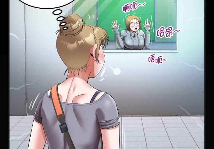 私密的牵绊  第21话 漫画图片4.jpg