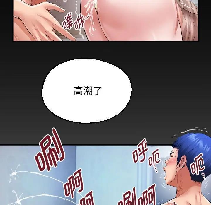 私密的牵绊  第10话 漫画图片7.jpg