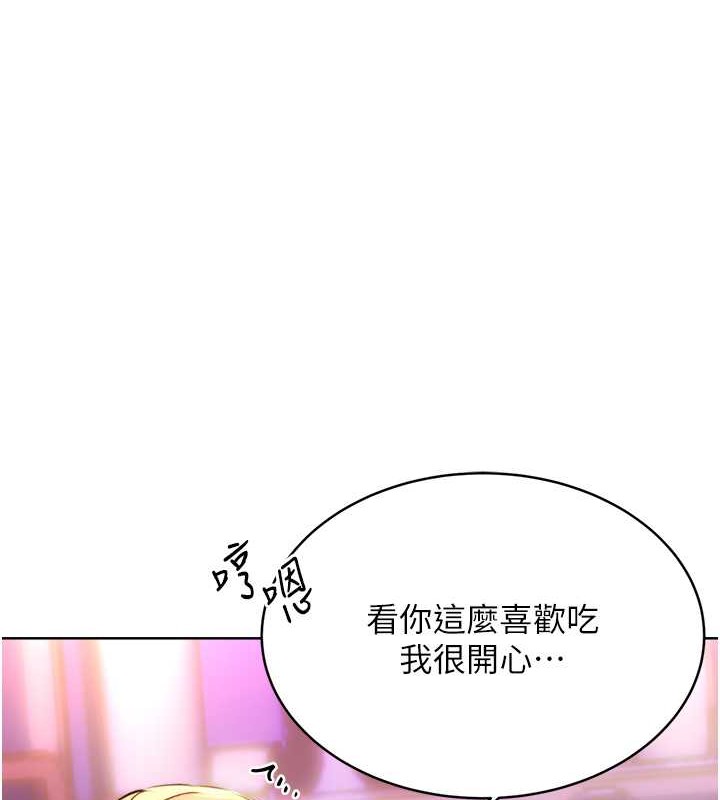 性运刮刮乐  第21话-熟女的诱惑技巧 漫画图片1.jpg