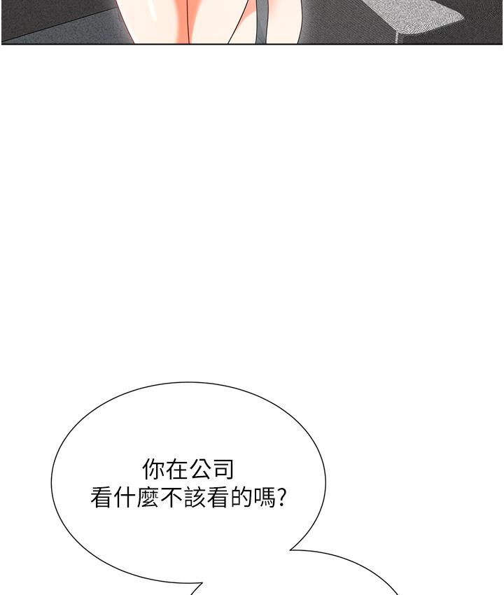 性运刮刮乐  第1话-刮刮乐头奖是任何打炮权 漫画图片115.jpg