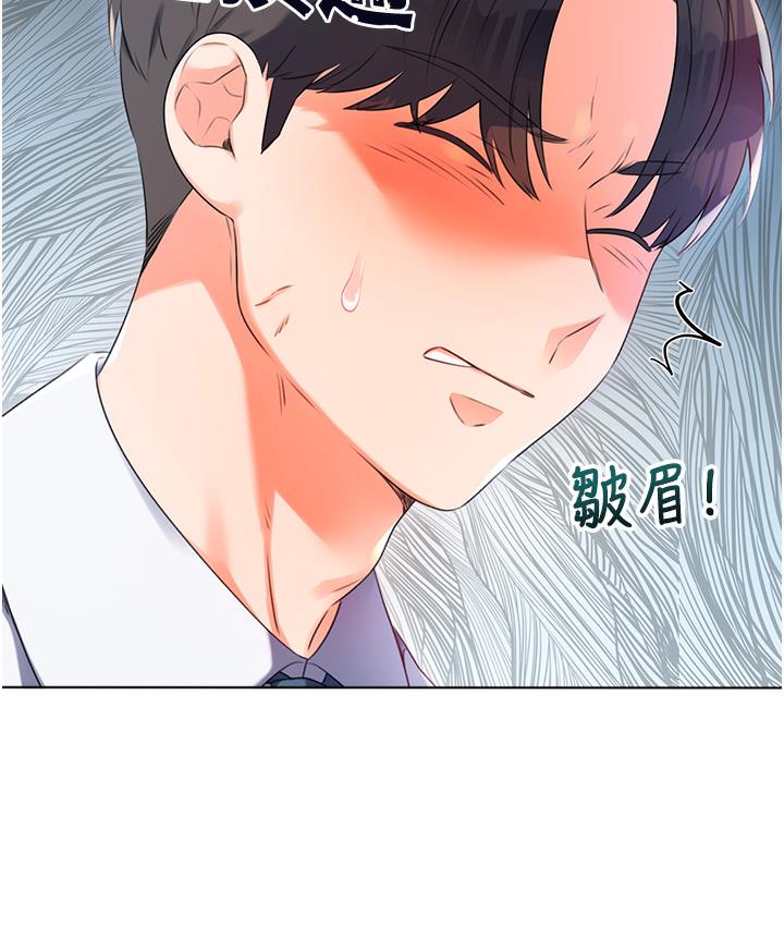 性运刮刮乐  第1话-刮刮乐头奖是任何打炮权 漫画图片130.jpg