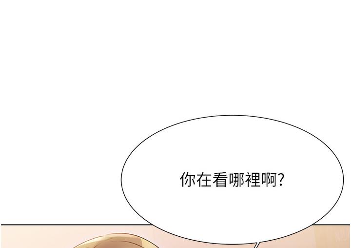 性运刮刮乐  第1话-刮刮乐头奖是任何打炮权 漫画图片165.jpg