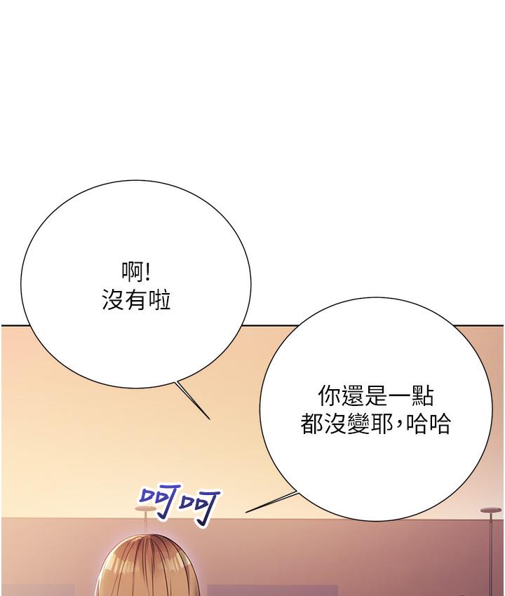 性运刮刮乐  第1话-刮刮乐头奖是任何打炮权 漫画图片168.jpg