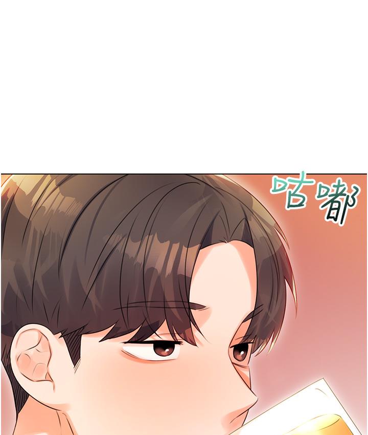 性运刮刮乐  第1话-刮刮乐头奖是任何打炮权 漫画图片214.jpg