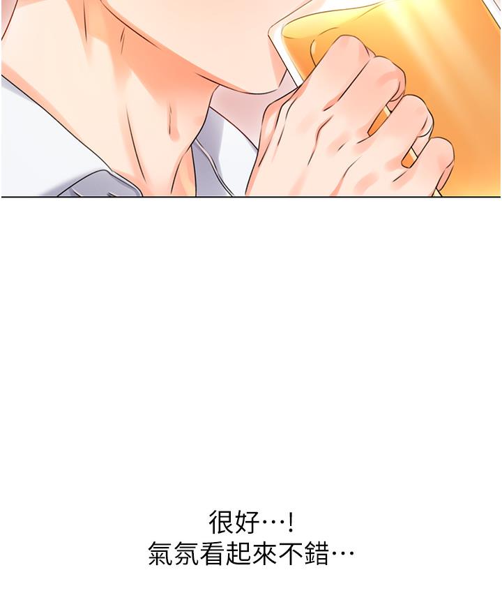 性运刮刮乐  第1话-刮刮乐头奖是任何打炮权 漫画图片215.jpg