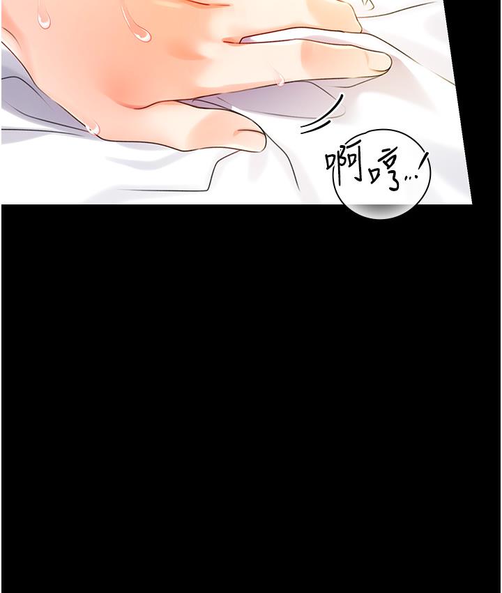 性运刮刮乐  第1话-刮刮乐头奖是任何打炮权 漫画图片238.jpg