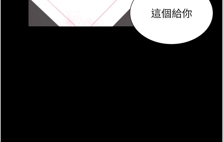 性运刮刮乐  第1话-刮刮乐头奖是任何打炮权 漫画图片275.jpg