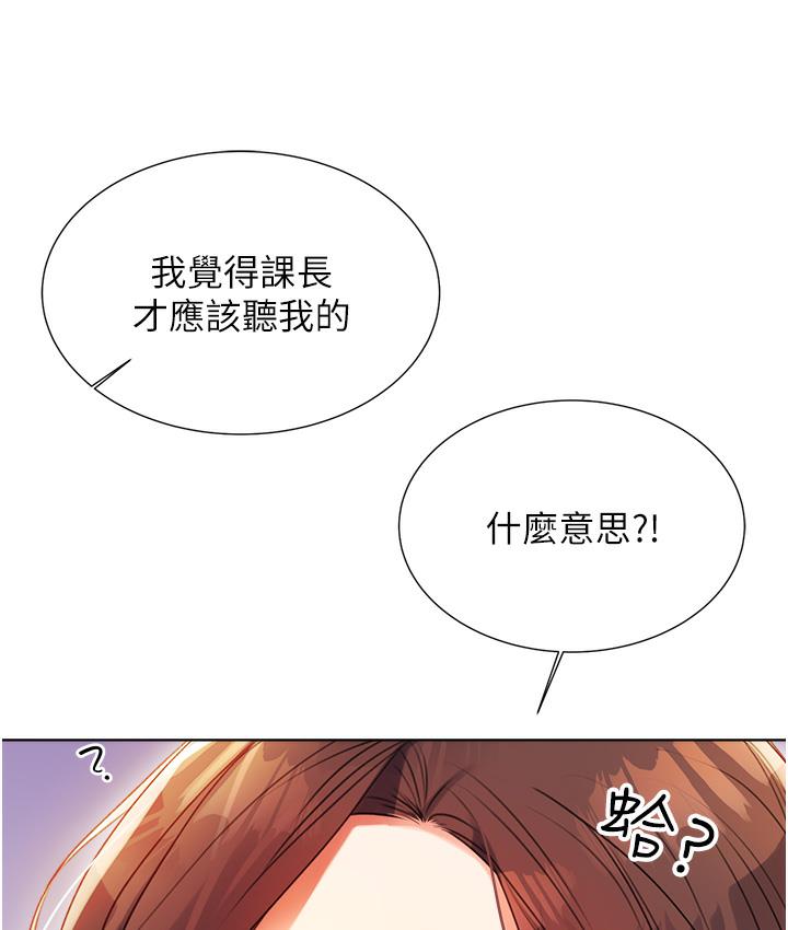 性运刮刮乐  第1话-刮刮乐头奖是任何打炮权 漫画图片321.jpg