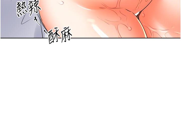 性运刮刮乐  第2话-意外发现上司的另一面 漫画图片243.jpg