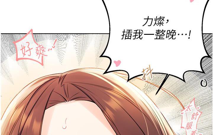 性运刮刮乐  第3话-卖刮刮乐的神秘女子 漫画图片4.jpg