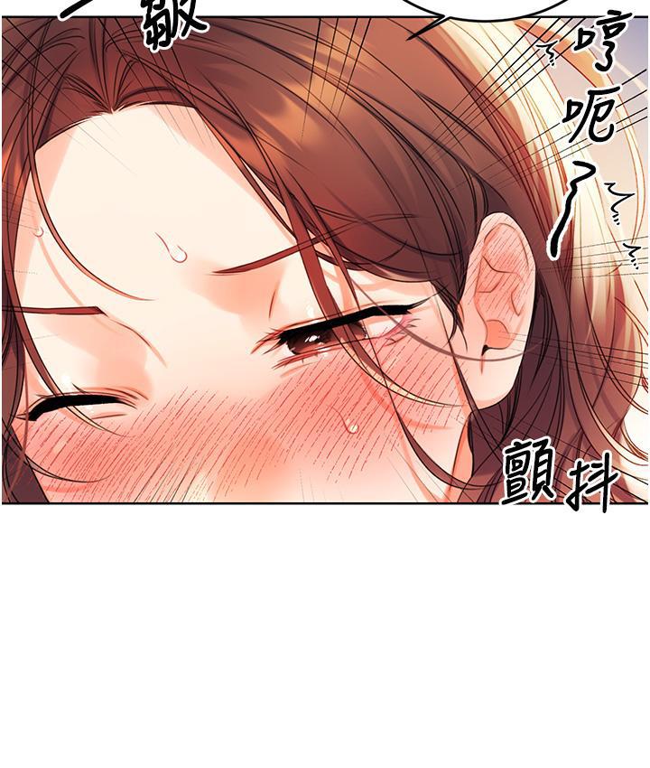 性运刮刮乐  第3话-卖刮刮乐的神秘女子 漫画图片42.jpg