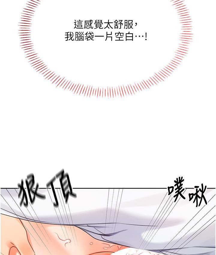 性運刮刮樂 韩漫无遮挡 - 阅读 第3话-卖刮刮乐的神秘女子 56