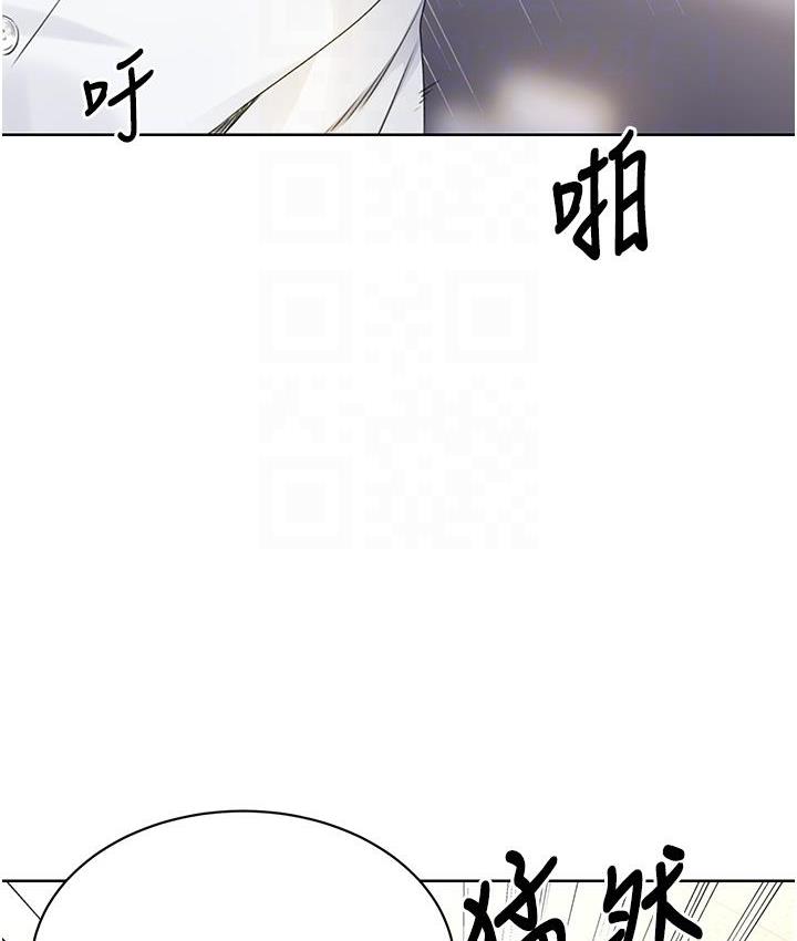 性运刮刮乐  第3话-卖刮刮乐的神秘女子 漫画图片106.jpg