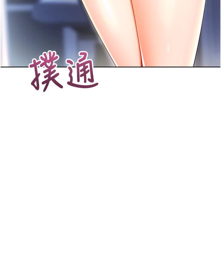 性运刮刮乐  第3话-卖刮刮乐的神秘女子 漫画图片137.jpg