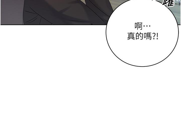 性运刮刮乐  第3话-卖刮刮乐的神秘女子 漫画图片179.jpg