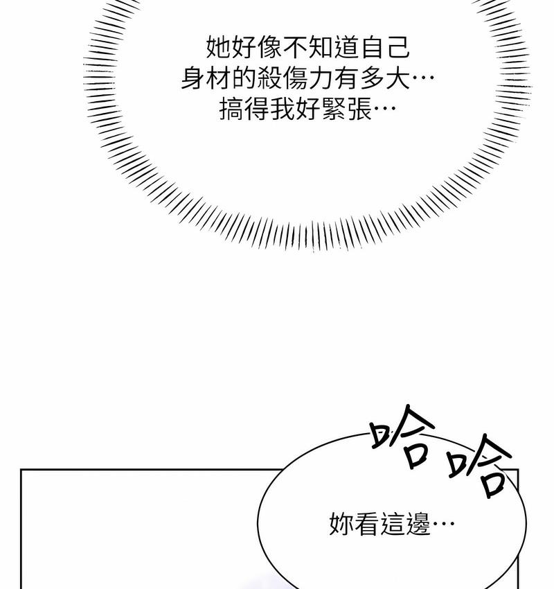 性运刮刮乐  第4话-美魔女邻居 漫画图片148.jpg