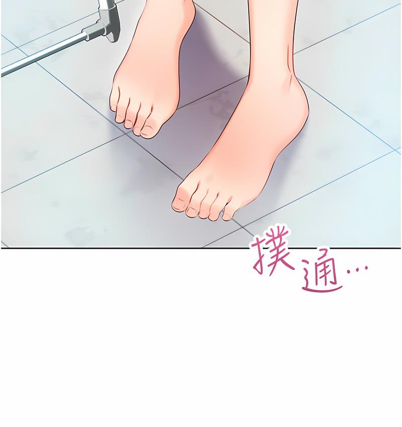 性运刮刮乐  第5话-我可以对阿姨用刮刮乐吗 漫画图片8.jpg