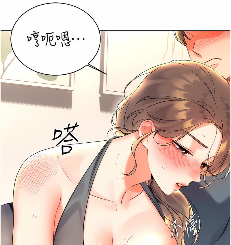 性运刮刮乐  第5话-我可以对阿姨用刮刮乐吗 漫画图片139.jpg