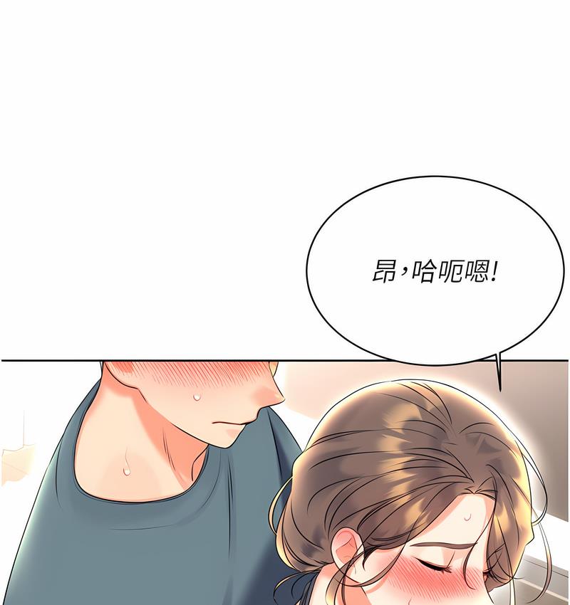 性运刮刮乐  第5话-我可以对阿姨用刮刮乐吗 漫画图片179.jpg