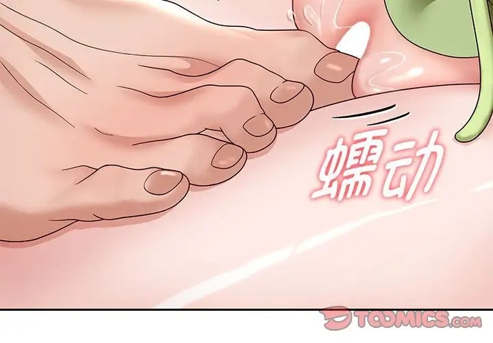 重生之长枪无敌  第18话 漫画图片3.jpg