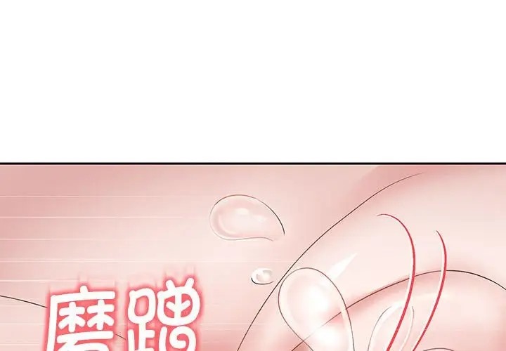 重生之长枪无敌  第18话 漫画图片4.jpg