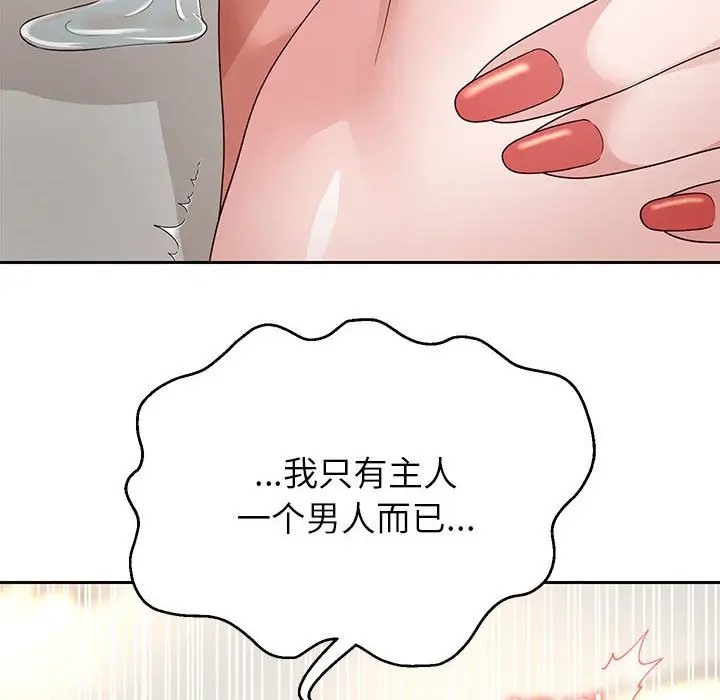 重生之长枪无敌  第18话 漫画图片6.jpg