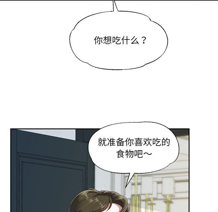 重生之长枪无敌  第1话 漫画图片14.jpg