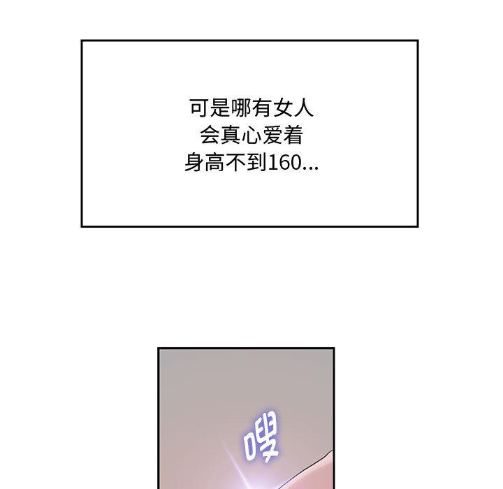 重生之长枪无敌  第1话 漫画图片30.jpg