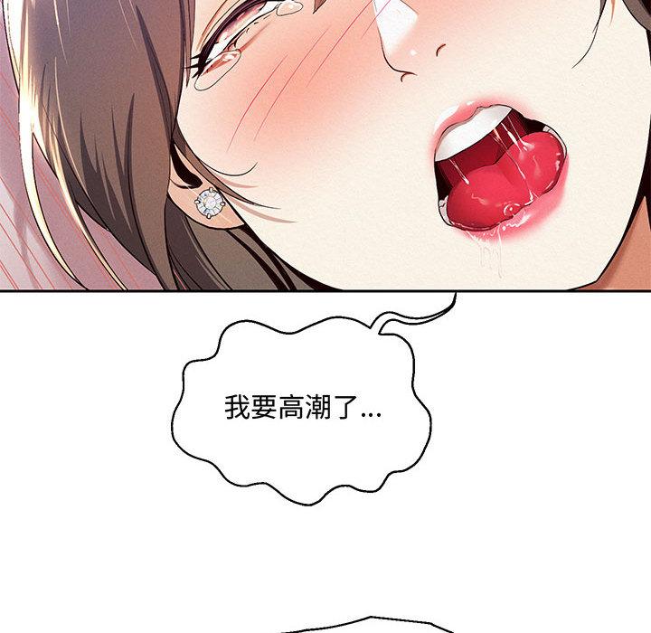 重生之长枪无敌  第1话 漫画图片71.jpg