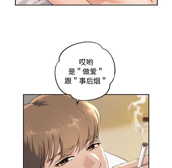 重生之长枪无敌  第1话 漫画图片95.jpg