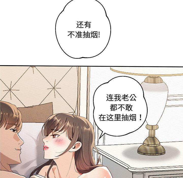 重生之长枪无敌  第1话 漫画图片98.jpg