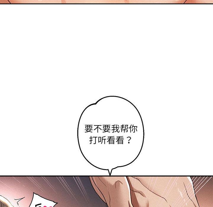 重生之长枪无敌  第1话 漫画图片119.jpg