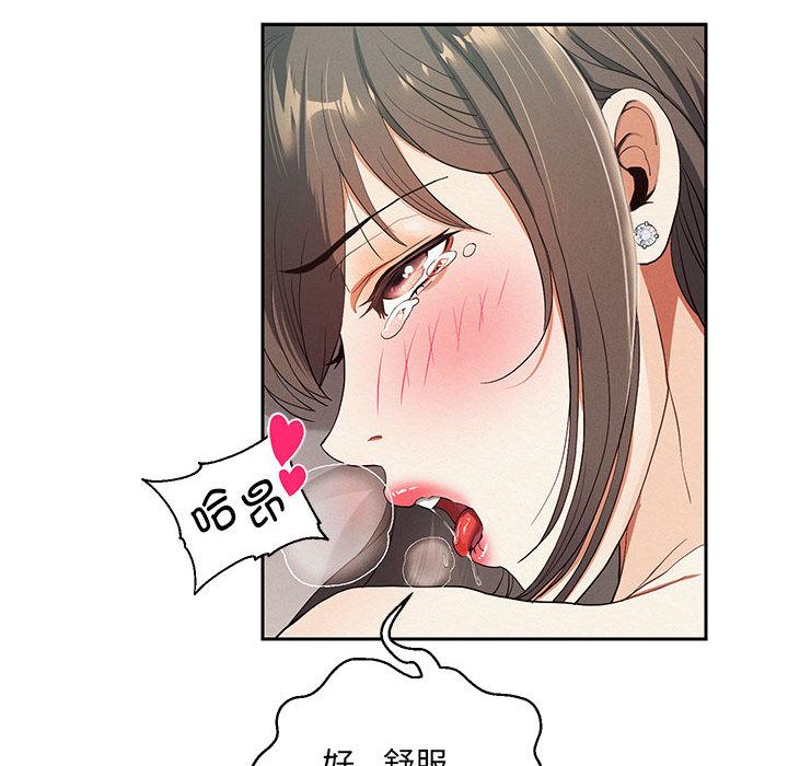 重生之长枪无敌  第1话 漫画图片128.jpg