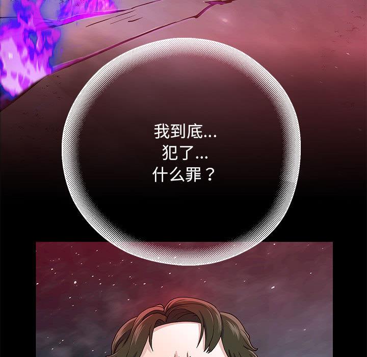 重生之长枪无敌  第1话 漫画图片206.jpg