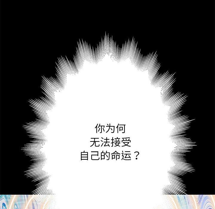 重生之長槍無敵 韩漫无遮挡 - 阅读 第1话 244