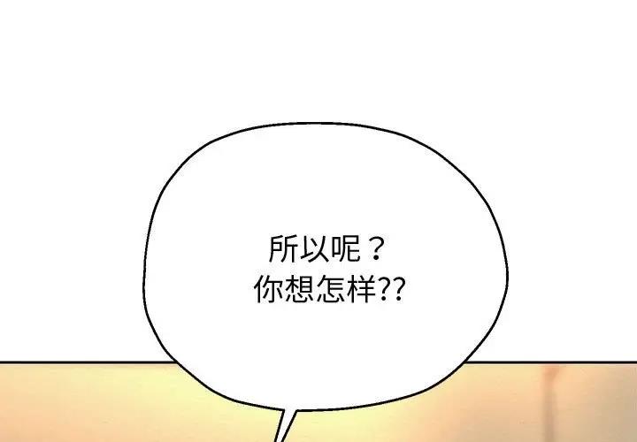 重生之长枪无敌  第10话 漫画图片1.jpg