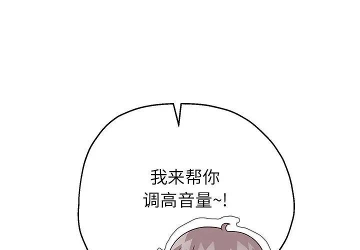 重生之长枪无敌  第15话 漫画图片1.jpg