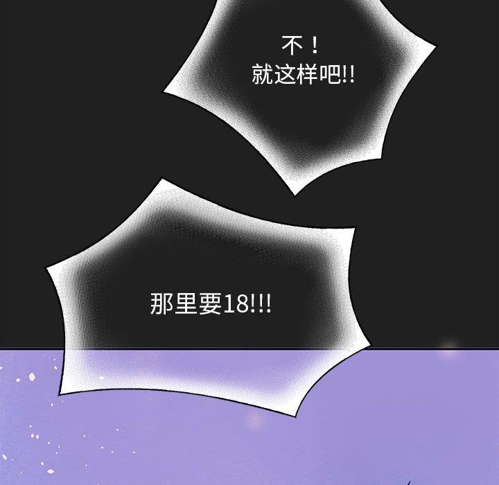 重生之长枪无敌  第2话 漫画图片24.jpg