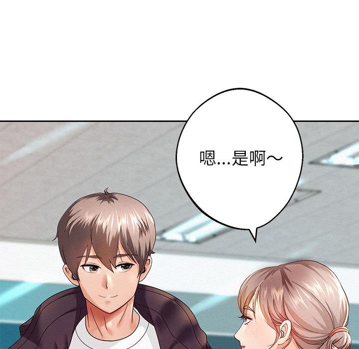 重生之长枪无敌  第2话 漫画图片136.jpg