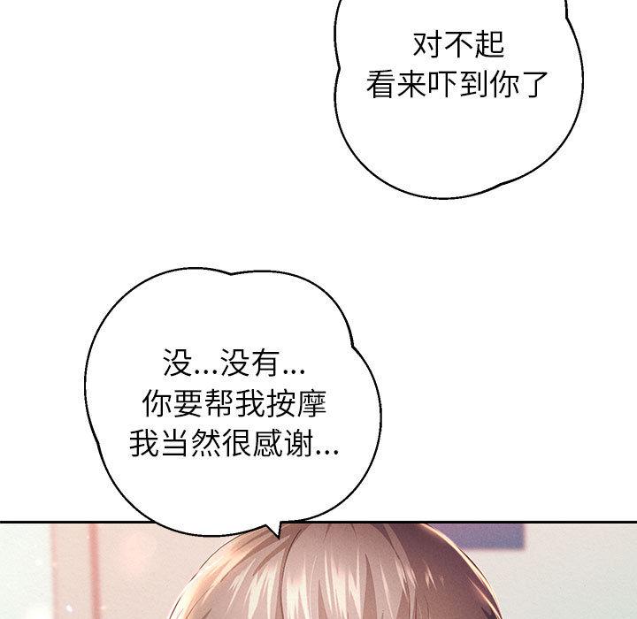 重生之长枪无敌  第2话 漫画图片198.jpg