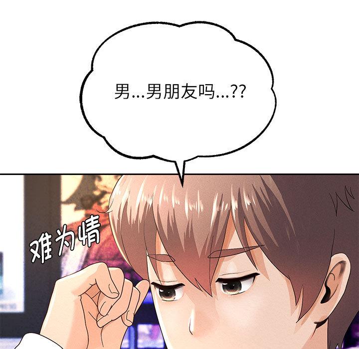 重生之长枪无敌  第2话 漫画图片210.jpg