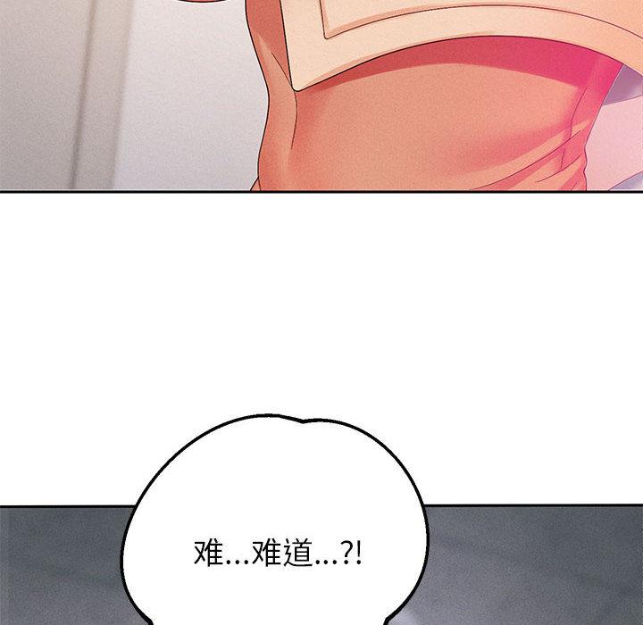 重生之长枪无敌  第2话 漫画图片217.jpg