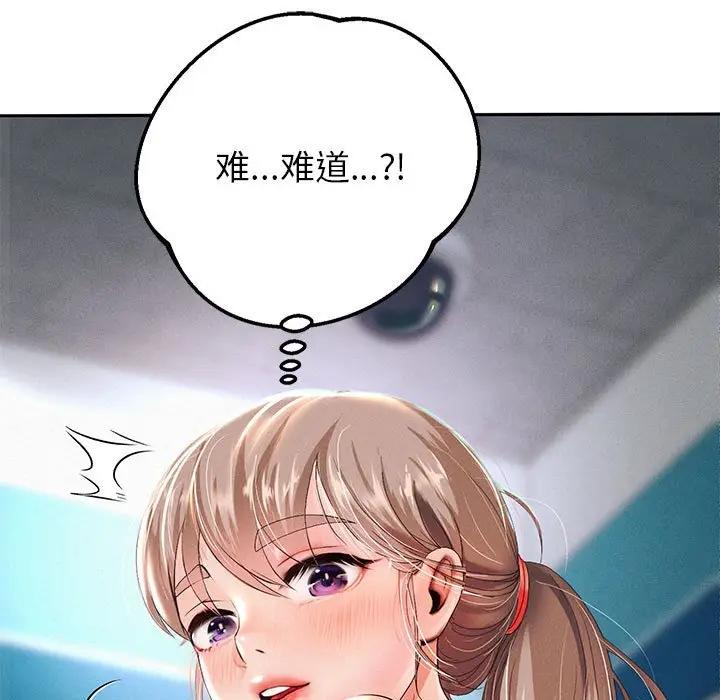 重生之长枪无敌  第3话 漫画图片5.jpg