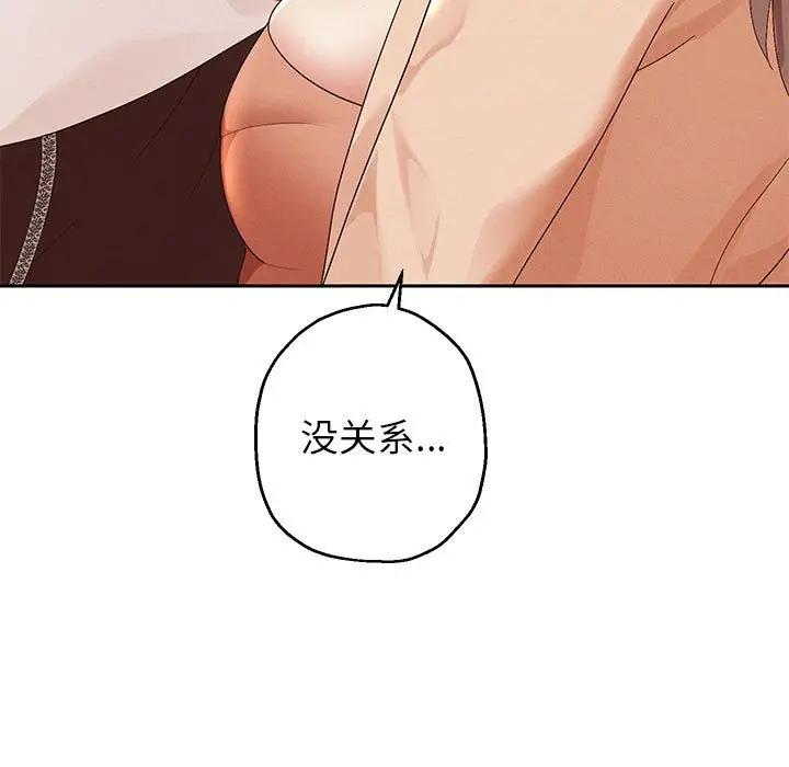 重生之长枪无敌  第3话 漫画图片64.jpg