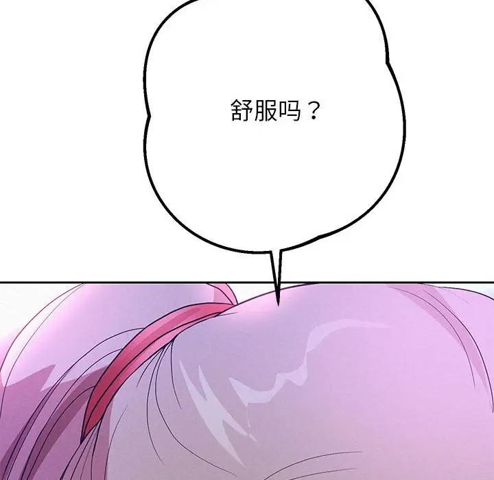 重生之长枪无敌  第3话 漫画图片119.jpg