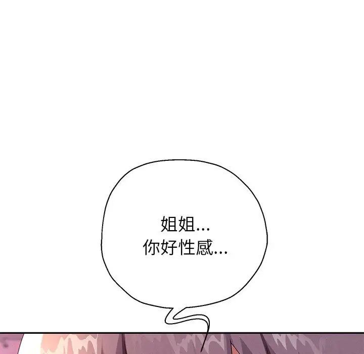 重生之长枪无敌  第4话 漫画图片9.jpg