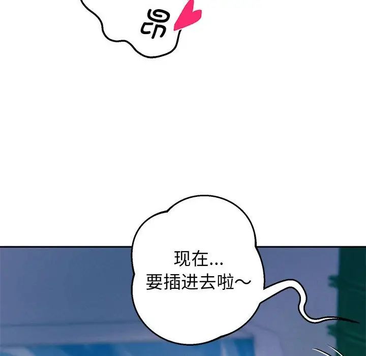 重生之长枪无敌  第4话 漫画图片16.jpg