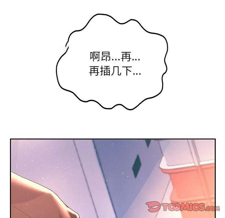 重生之长枪无敌  第4话 漫画图片39.jpg